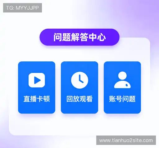 问题解答桥